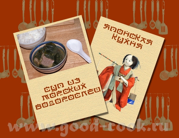 Ну и ещё безуглеводный супчик