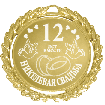 ЮЛЯ
