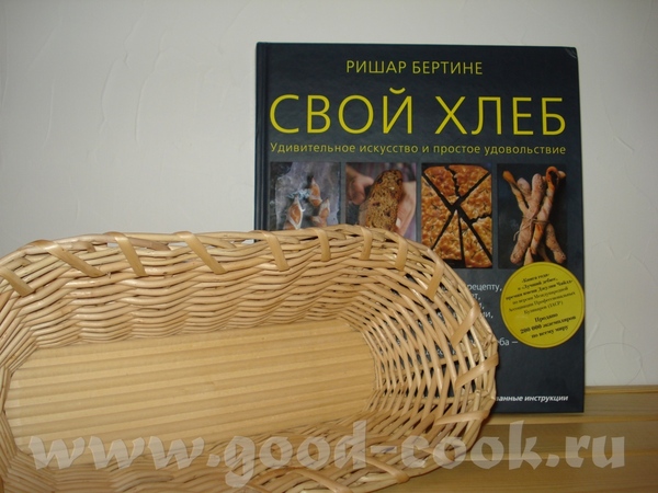 Ну и похвастаться