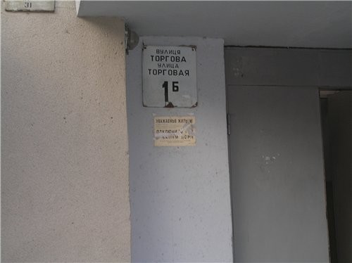 Нелли, я наконец-то сфотала то, что ты просила
