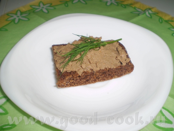 Спасибо за печеночный паштет по-французски из куриной печени, только делала без меда