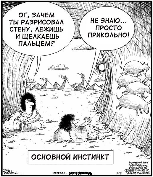Ты знаешь,я если честно,сейчас уже не знаю,я наверно не права - 3
