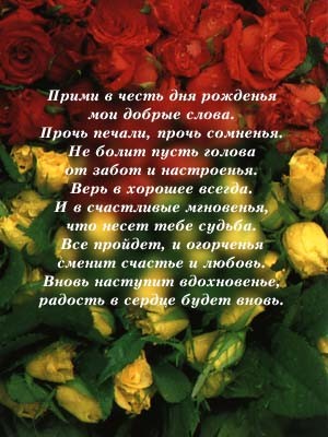 НАРОЧКА- СОЛНЫШКО
