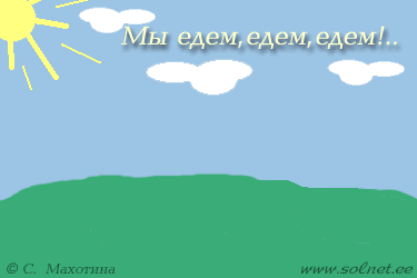 вау как хорошо тепер будут два праздника на сегоднешней ден