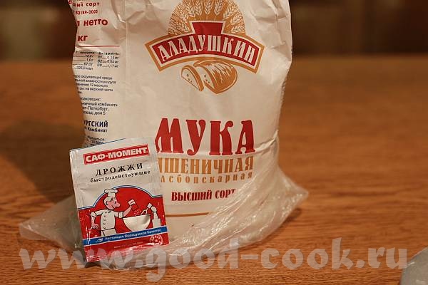 Иришка, как хорошо, открыла с утра, а тут уже на выбор