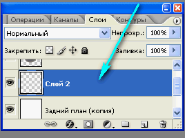 Нарисуем тень: Создали шарик Создаём слой прозрачный ( на котором и будем создавать тень) Выделяем... - 2