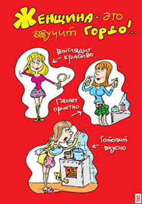 8 марта