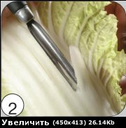 "Хризантема из пекинской капусты" - 3