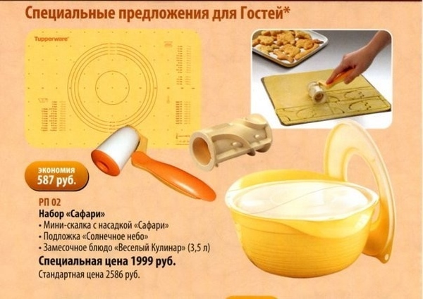 Лизочек, спасибо