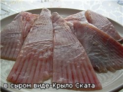 КРЫЛO СКАТА В СЫРНОМ ОБЛАКЕ 1 крыло ската 700 гр - 2