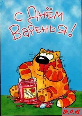 Лушка, у4еница, Любаня, Pooh, katrusia, Харьковчанка, buenavista, Натулькина, sug