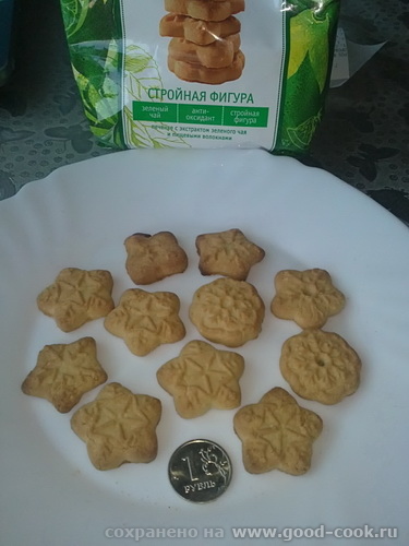 печеньки специфичные