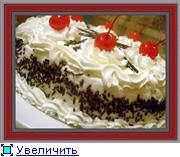 ксюш, а что ты еще такие тортики вкусные постоянно в середку прячеш - 2