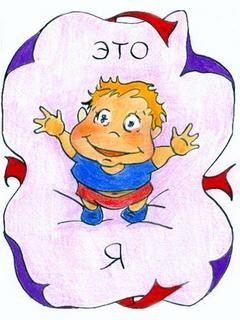 Поздравляю с увеличением семьи