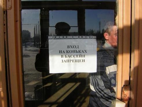 Согласна
