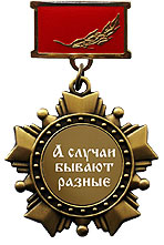 Ароматная тарелочка