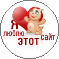 , спасибо, девчонки