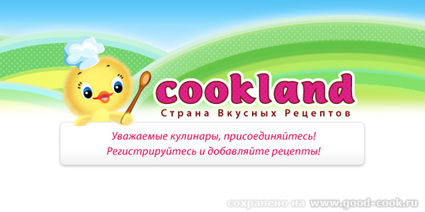 cookland �����������