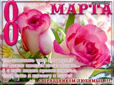 С праздничком дорогие наши мастерицы