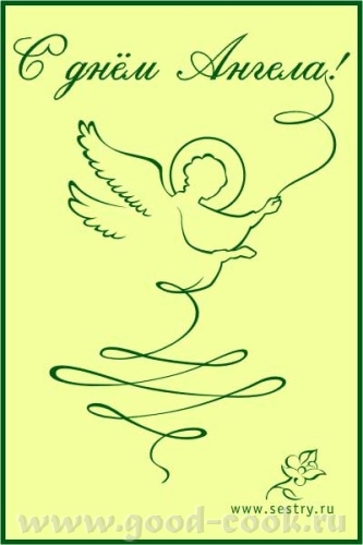     , ", -  