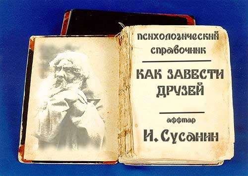 А это для новеньких