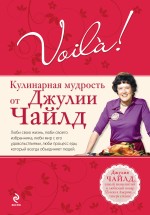 Сижу и наслаждаюсь от качества книги и ее содержания