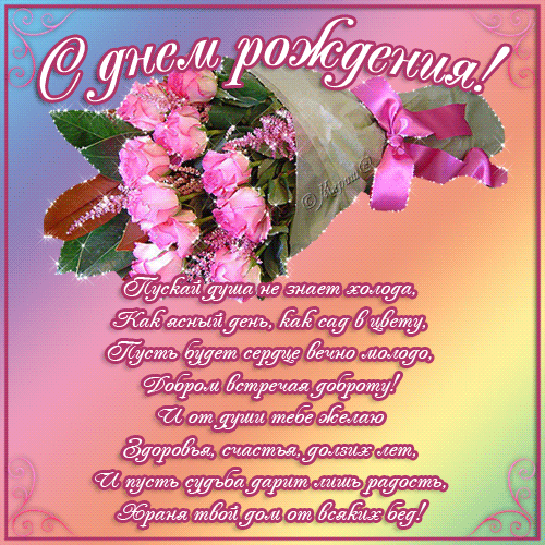 цветы
