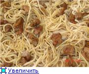 "УУЗИ"-это супер - 3