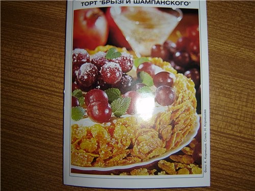 Если честно, то я с карамелью на Вы