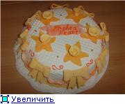 Девочки