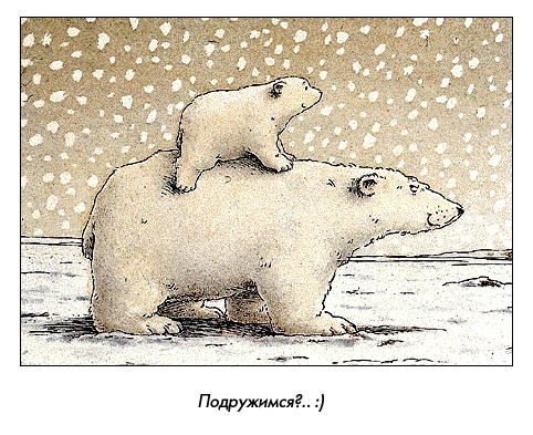 Всем новочикам - добро пожаловать в форум
