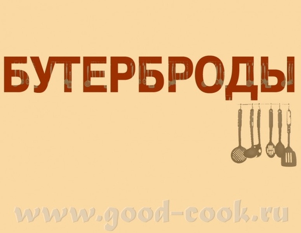 ОСТРЫЙ БУТЕРБРОД С СЫРОМ ПОДТАЯВШИЙ ТУНЕЦ / TUNA MELT БУТЕРБРОД С ЛОСОСЕМ + ЧАЙНЫЕ БУТЕРБРОДЫ НЕМЕЦ...