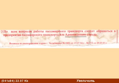 Типография схохмила:) Классное лекарство от насморка