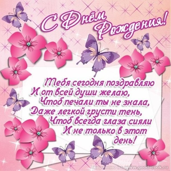 др