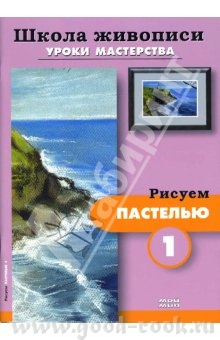 А фото подсолнухов нет,я эту бумажку где то потеряла Вот из этой книжки она в двух частях - 2