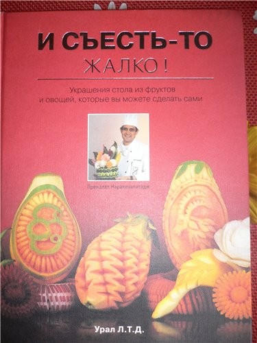 Девочки спасибо,вам большое - 2