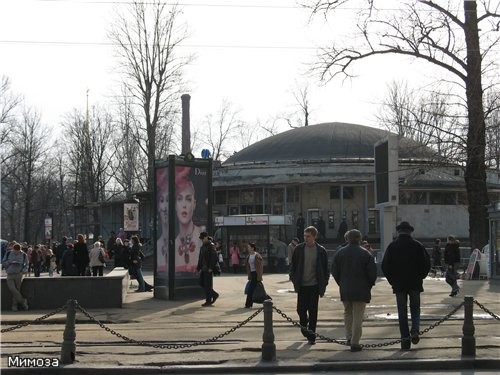 Наземный вестибюль станции метро "Горьковская" А напротив него - через бывший проспект Максима Горь...