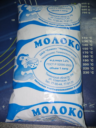 молоко