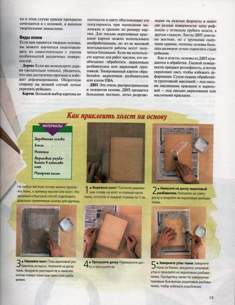 Как тебе Вот это я обещала - 3