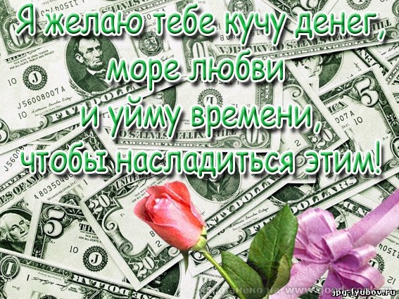 с днем рожедния