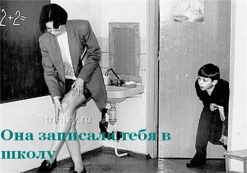 Когда тебе было 4 года В благодарность Когда тебе было 5 лет В благодарность Когда тебе было 6 лет... - 5