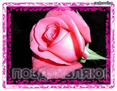Тонечка