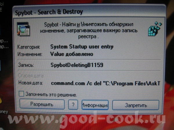 ЧТО ДЕЛАТЬ