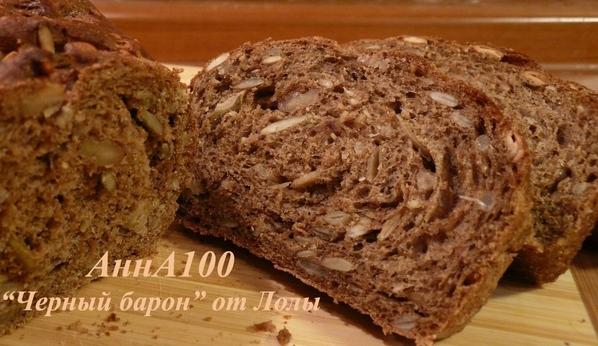 "Черный барон" от Лолы - 2