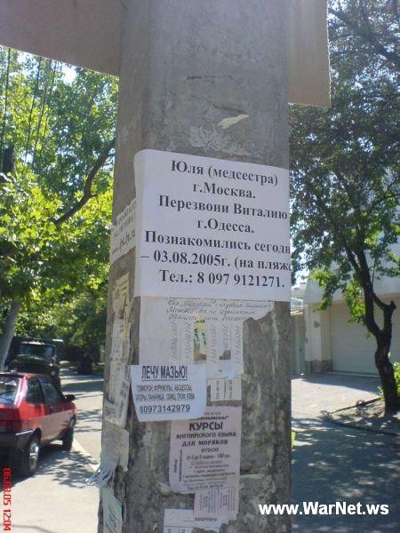 тааааак, все на месте