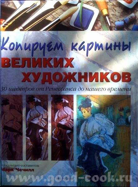 Вот фото этой книги