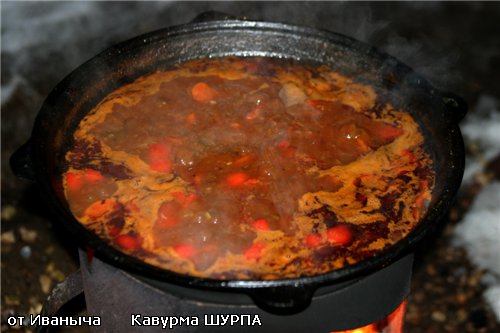 Закипело - 2
