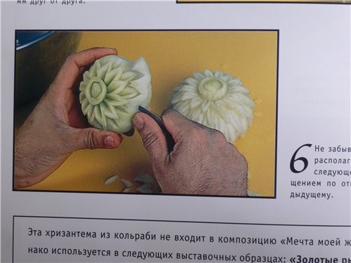 5,Продолжайте вырезать по заданному образцу ряды лепестков на растоянии примерно 5мм друг от друга - 2