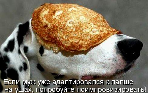 Ну и к масленице - 5