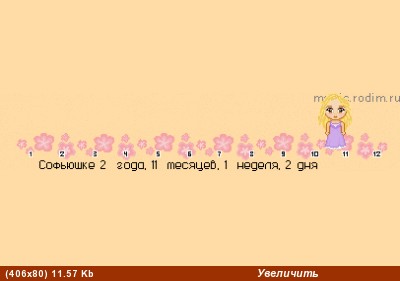 Привет а я Ольга - 3